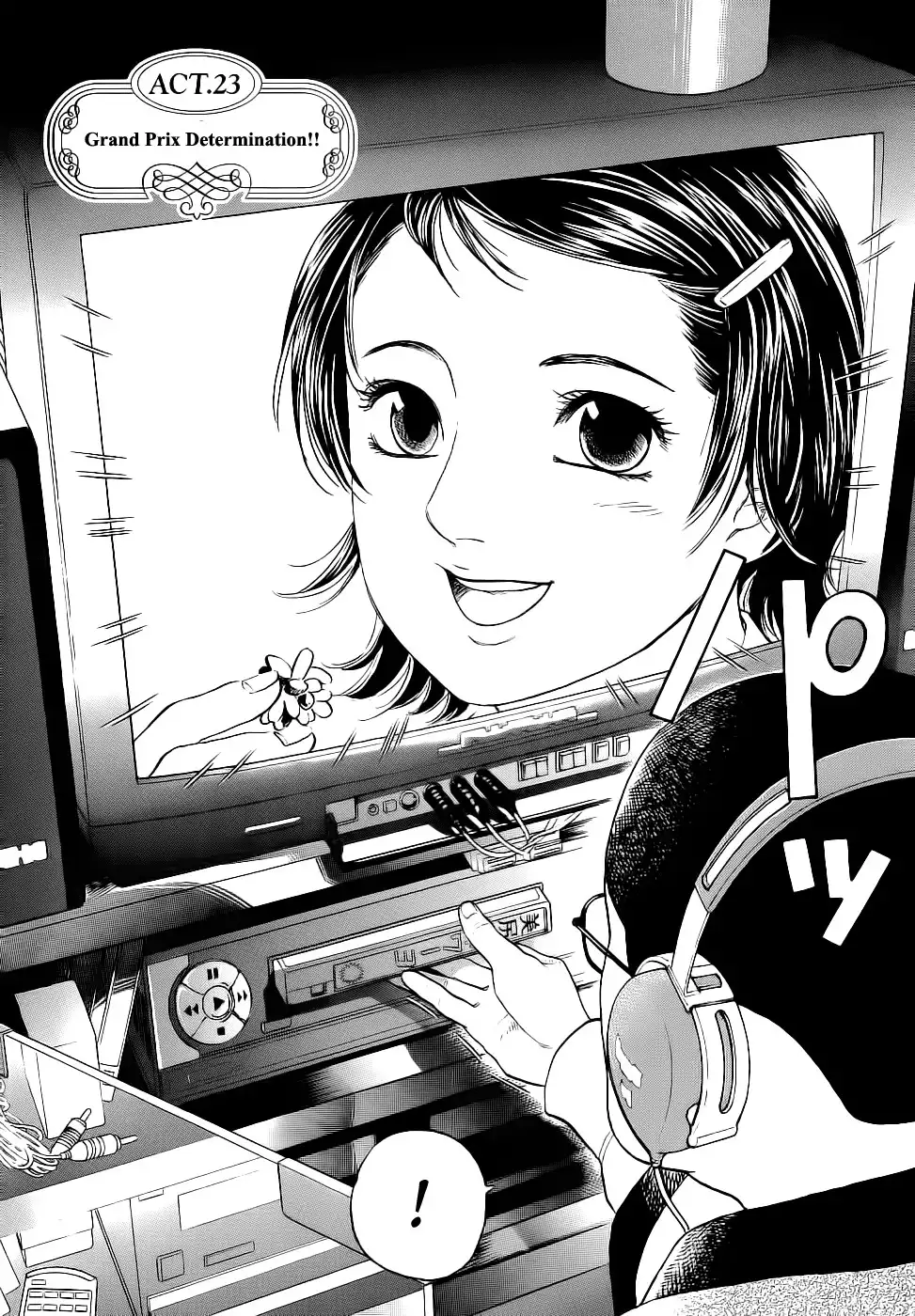 Haruka 17 Chapter 23 2